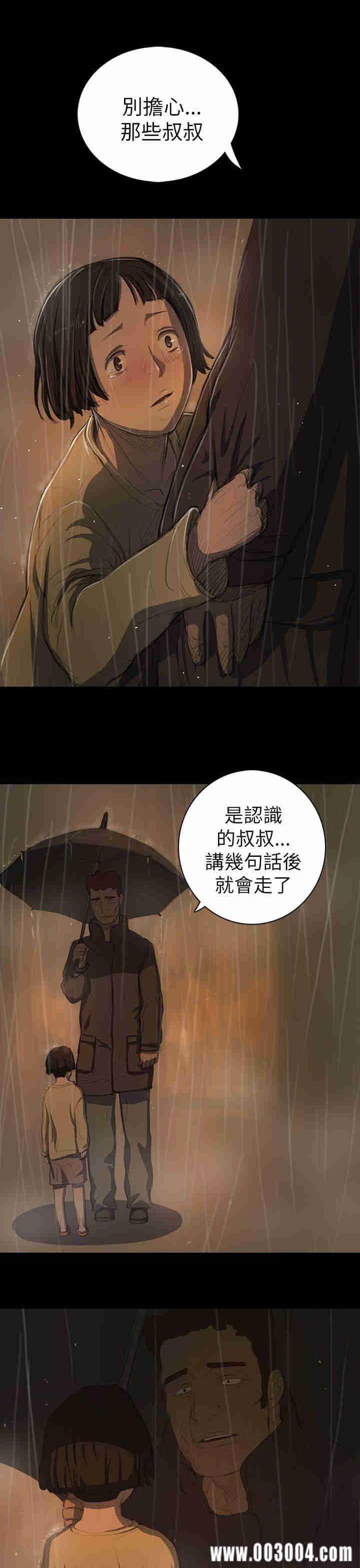 韩国漫画姐姐:莲韩漫_姐姐:莲-第12话在线免费阅读-韩国漫画-第22张图片