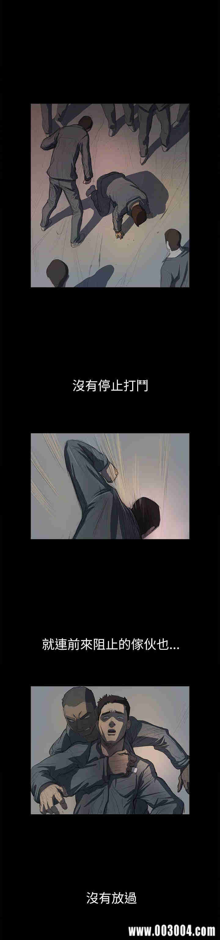 韩国漫画姐姐:莲韩漫_姐姐:莲-第12话在线免费阅读-韩国漫画-第27张图片