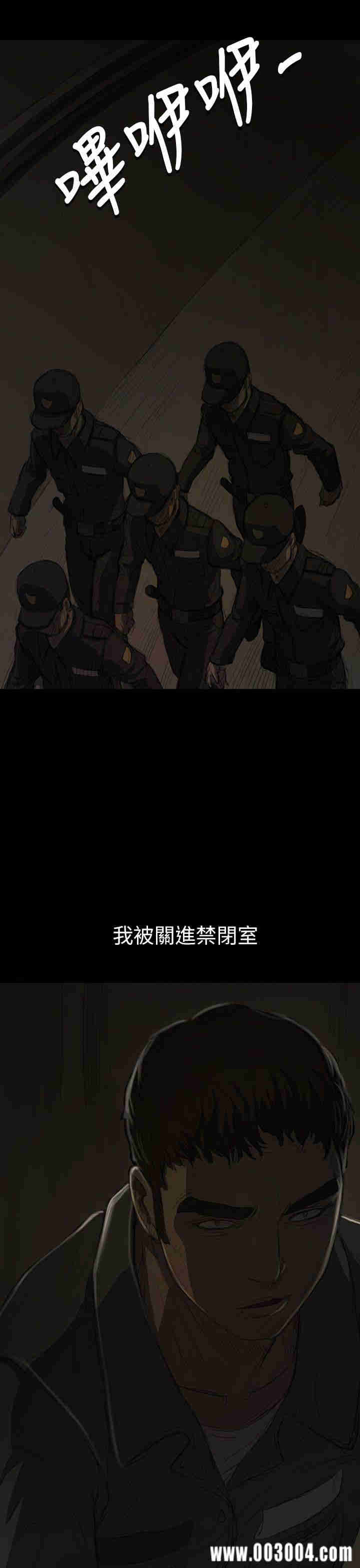 韩国漫画姐姐:莲韩漫_姐姐:莲-第12话在线免费阅读-韩国漫画-第30张图片