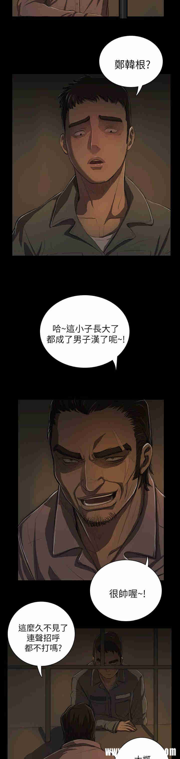韩国漫画姐姐:莲韩漫_姐姐:莲-第13话在线免费阅读-韩国漫画-第4张图片