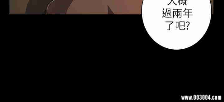 韩国漫画姐姐:莲韩漫_姐姐:莲-第13话在线免费阅读-韩国漫画-第5张图片