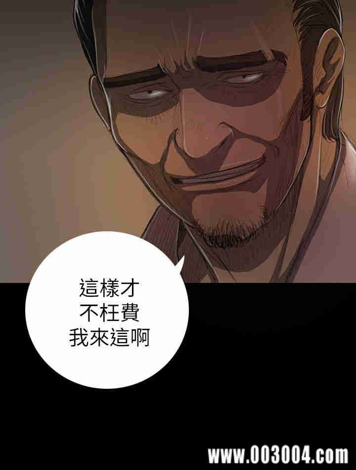 韩国漫画姐姐:莲韩漫_姐姐:莲-第13话在线免费阅读-韩国漫画-第9张图片