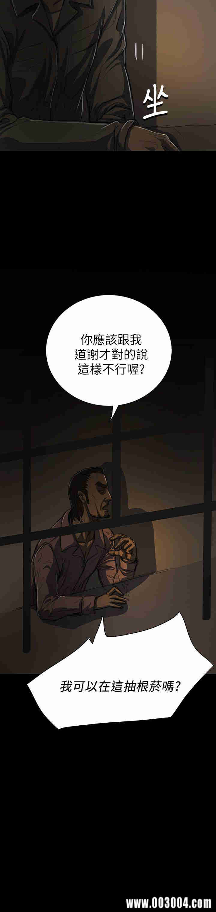 韩国漫画姐姐:莲韩漫_姐姐:莲-第13话在线免费阅读-韩国漫画-第13张图片