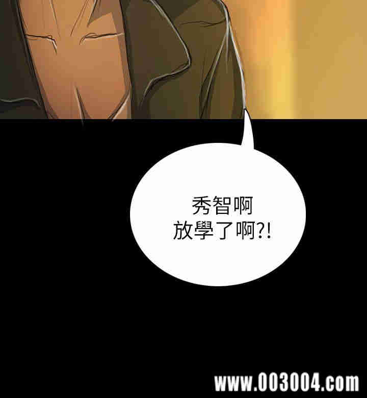 韩国漫画姐姐:莲韩漫_姐姐:莲-第13话在线免费阅读-韩国漫画-第18张图片