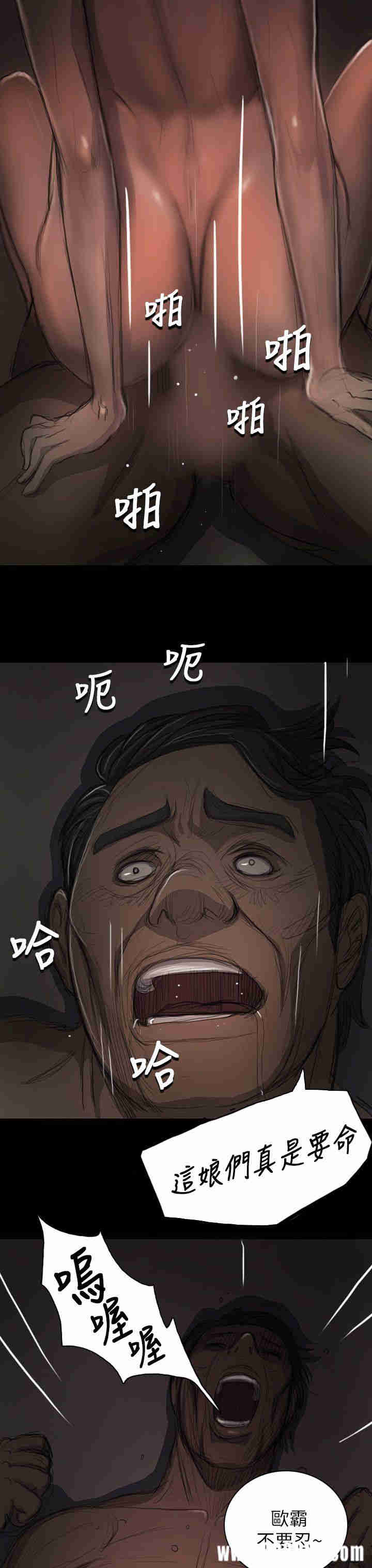 韩国漫画姐姐:莲韩漫_姐姐:莲-第13话在线免费阅读-韩国漫画-第25张图片