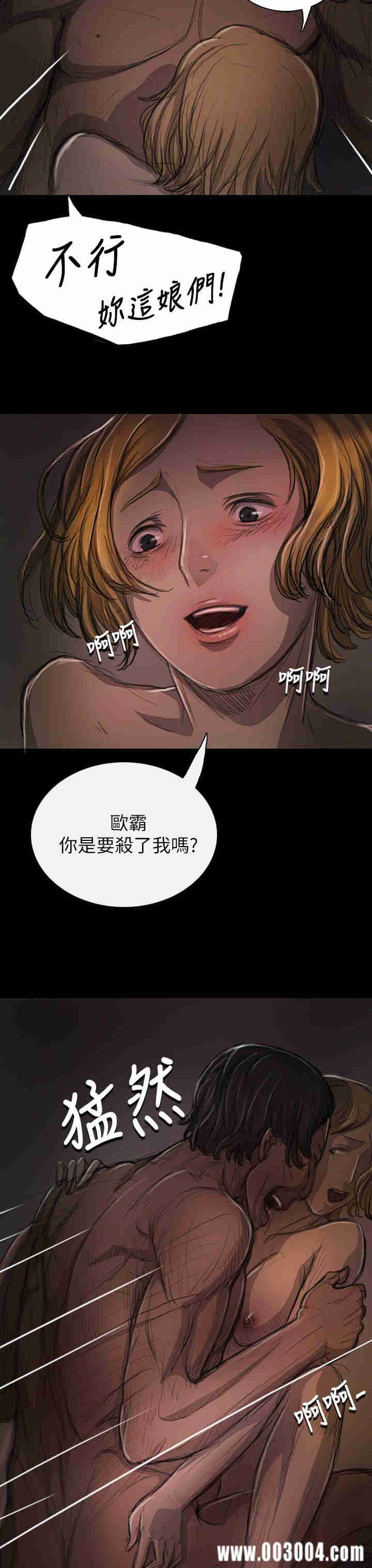 韩国漫画姐姐:莲韩漫_姐姐:莲-第13话在线免费阅读-韩国漫画-第26张图片