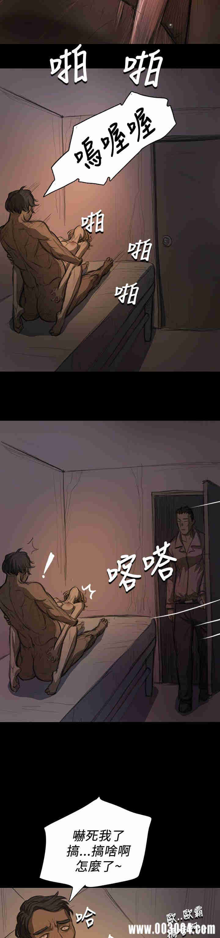 韩国漫画姐姐:莲韩漫_姐姐:莲-第13话在线免费阅读-韩国漫画-第29张图片