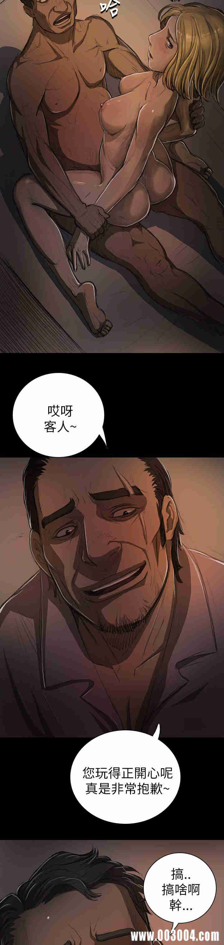 韩国漫画姐姐:莲韩漫_姐姐:莲-第13话在线免费阅读-韩国漫画-第30张图片