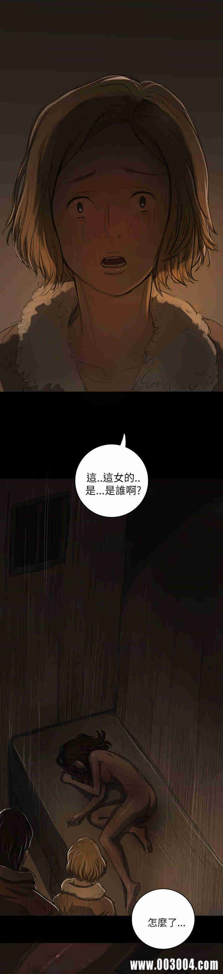 韩国漫画姐姐:莲韩漫_姐姐:莲-第13话在线免费阅读-韩国漫画-第36张图片