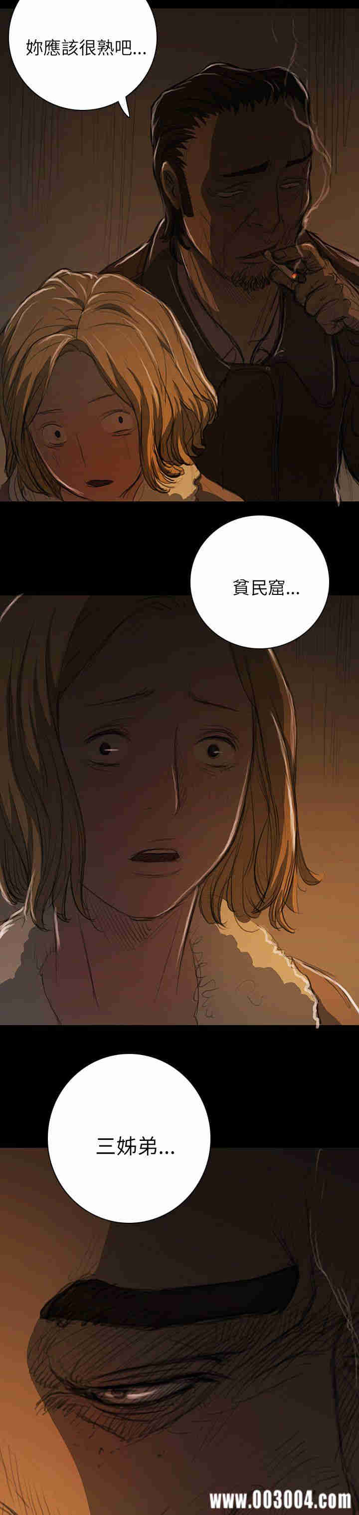 韩国漫画姐姐:莲韩漫_姐姐:莲-第13话在线免费阅读-韩国漫画-第38张图片