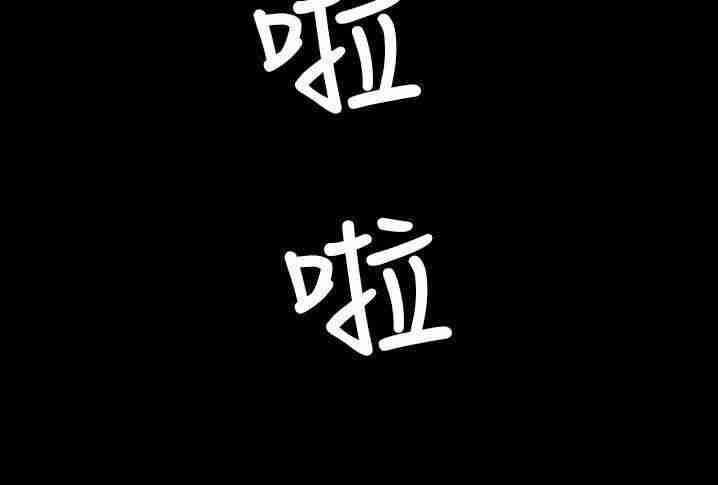 韩国漫画姐姐:莲韩漫_姐姐:莲-第13话在线免费阅读-韩国漫画-第42张图片