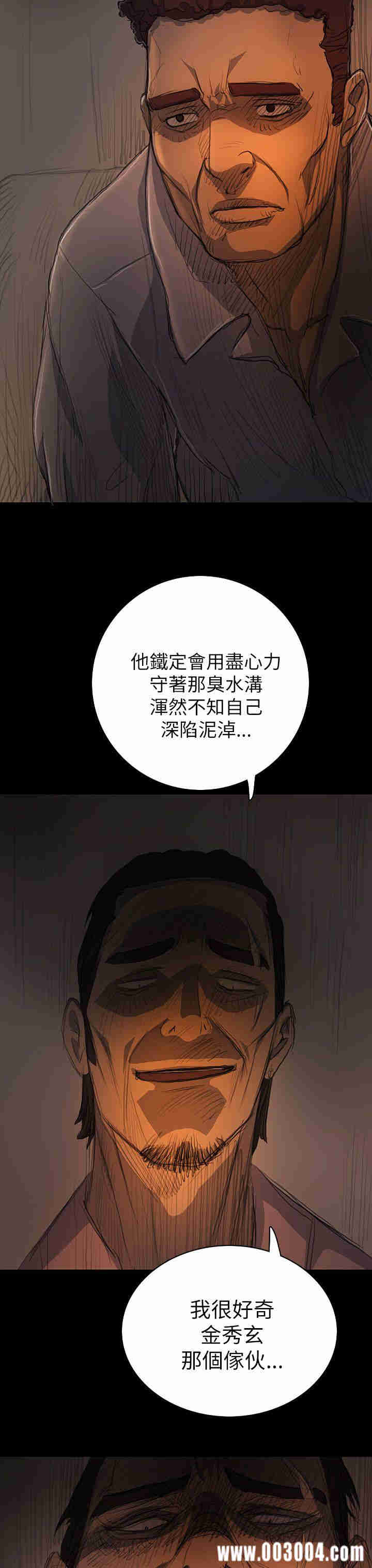 韩国漫画姐姐:莲韩漫_姐姐:莲-第14话在线免费阅读-韩国漫画-第12张图片