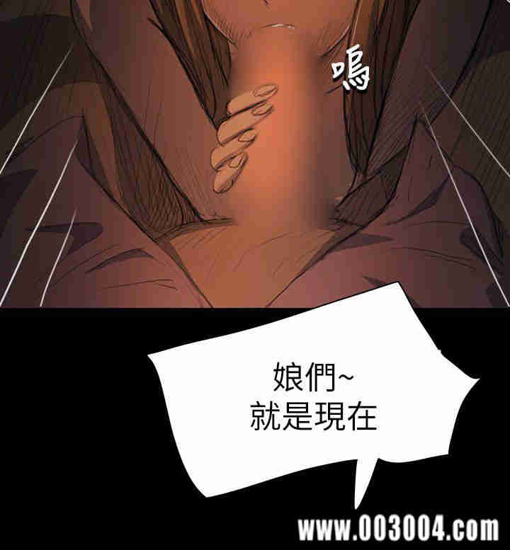 韩国漫画姐姐:莲韩漫_姐姐:莲-第14话在线免费阅读-韩国漫画-第14张图片