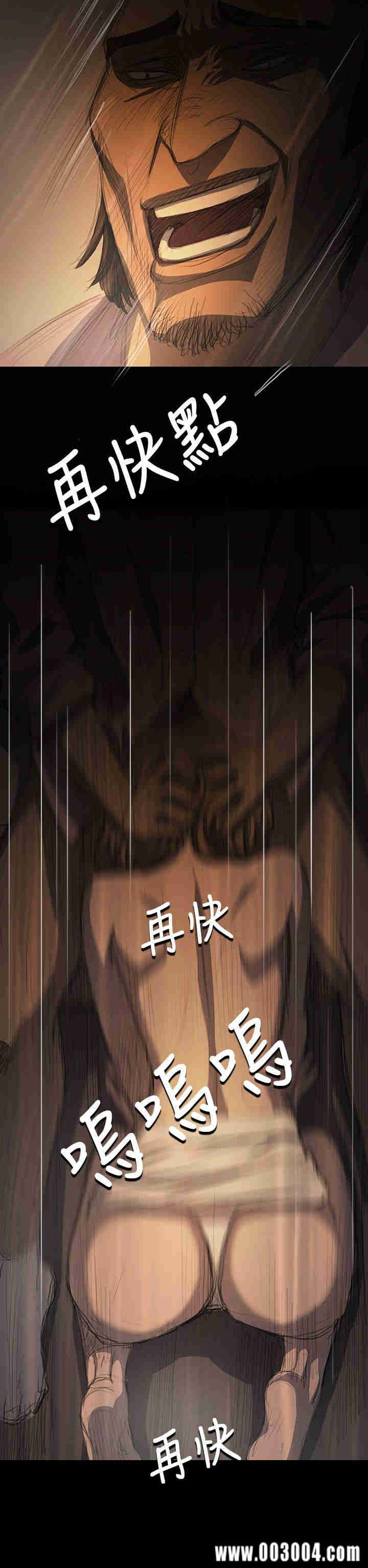 韩国漫画姐姐:莲韩漫_姐姐:莲-第14话在线免费阅读-韩国漫画-第16张图片