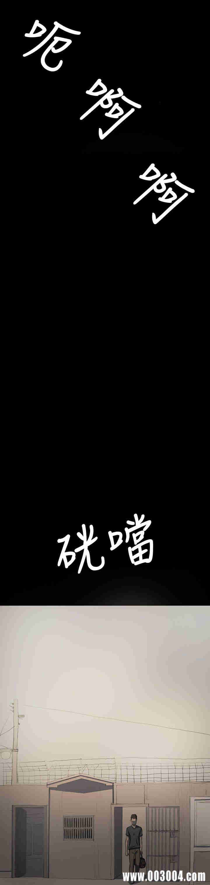 韩国漫画姐姐:莲韩漫_姐姐:莲-第14话在线免费阅读-韩国漫画-第17张图片