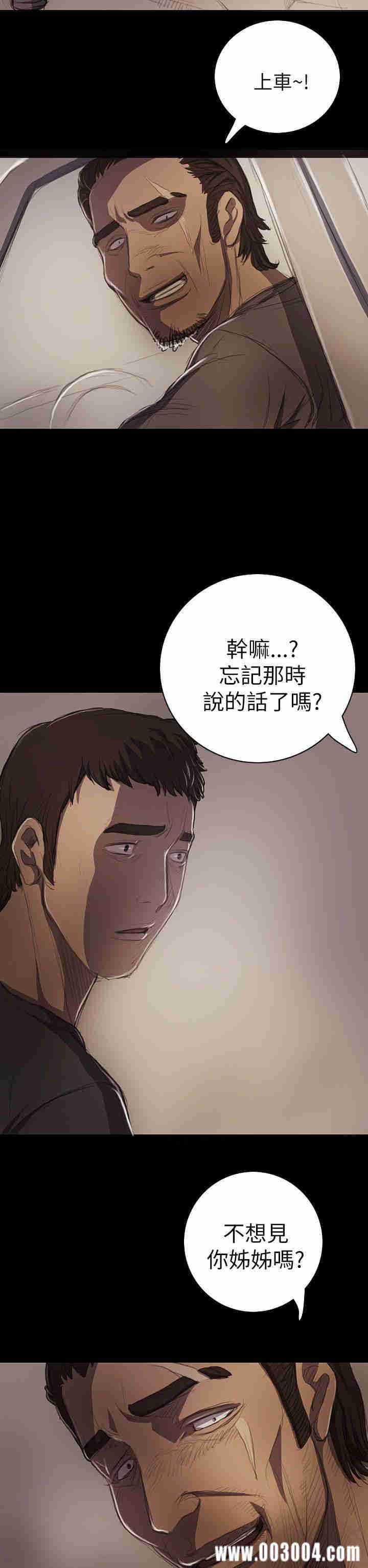 韩国漫画姐姐:莲韩漫_姐姐:莲-第14话在线免费阅读-韩国漫画-第21张图片