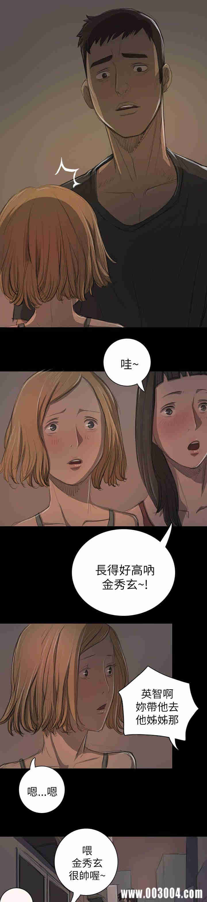 韩国漫画姐姐:莲韩漫_姐姐:莲-第14话在线免费阅读-韩国漫画-第25张图片