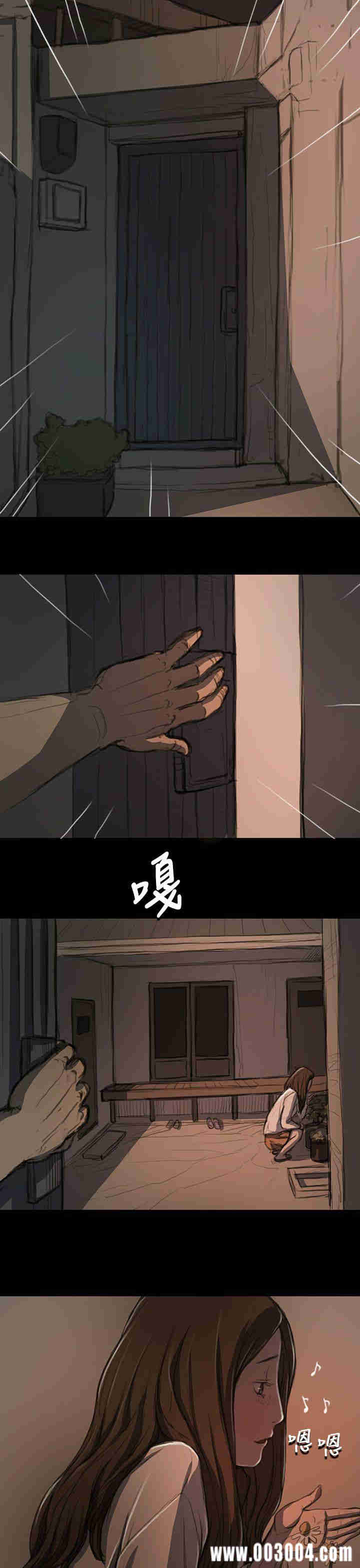 韩国漫画姐姐:莲韩漫_姐姐:莲-第14话在线免费阅读-韩国漫画-第29张图片