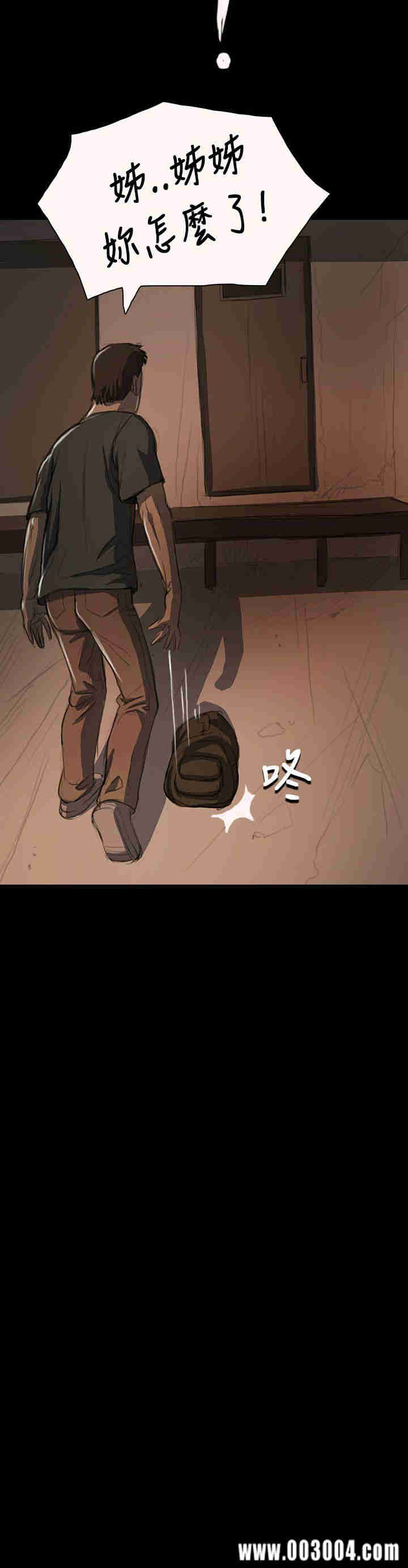 韩国漫画姐姐:莲韩漫_姐姐:莲-第14话在线免费阅读-韩国漫画-第32张图片