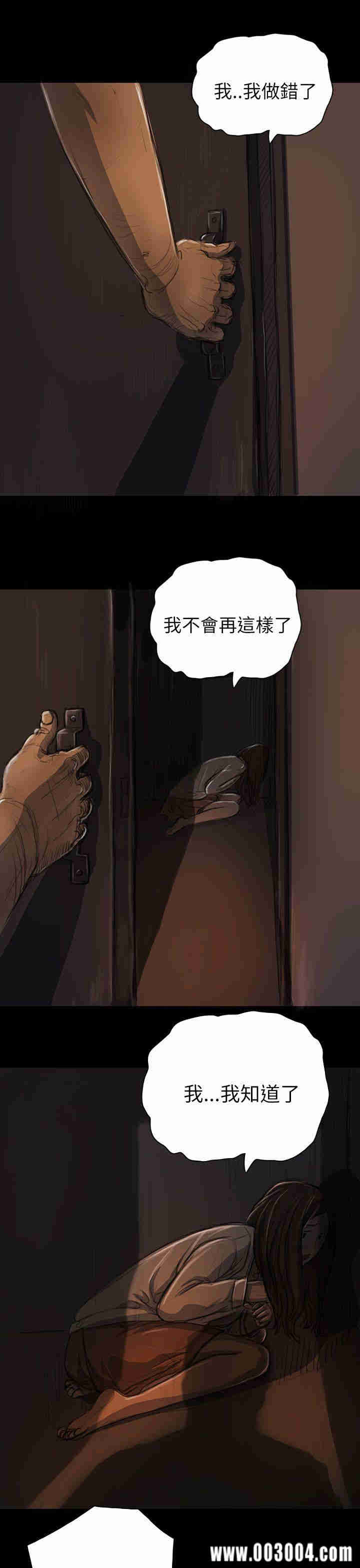 韩国漫画姐姐:莲韩漫_姐姐:莲-第14话在线免费阅读-韩国漫画-第33张图片