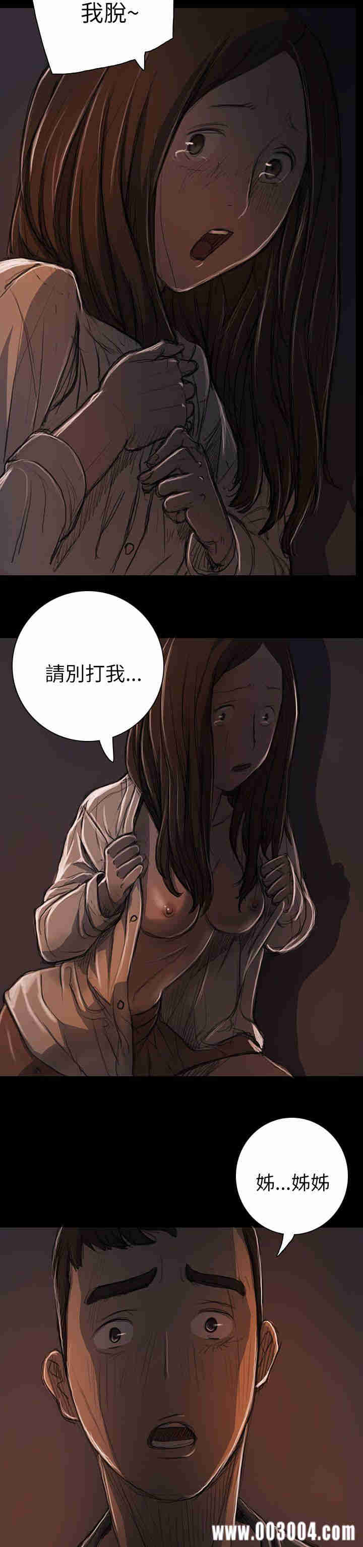 韩国漫画姐姐:莲韩漫_姐姐:莲-第14话在线免费阅读-韩国漫画-第34张图片