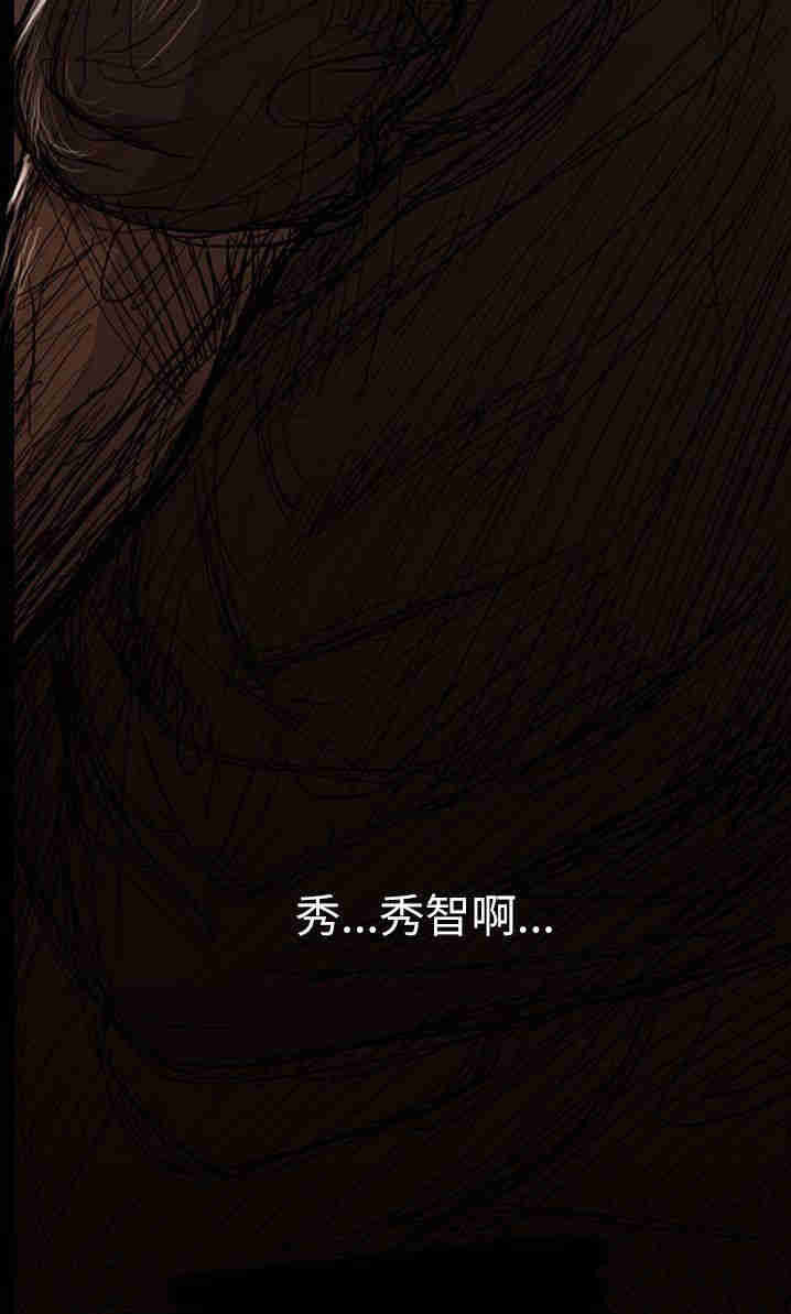 韩国漫画姐姐:莲韩漫_姐姐:莲-第14话在线免费阅读-韩国漫画-第40张图片