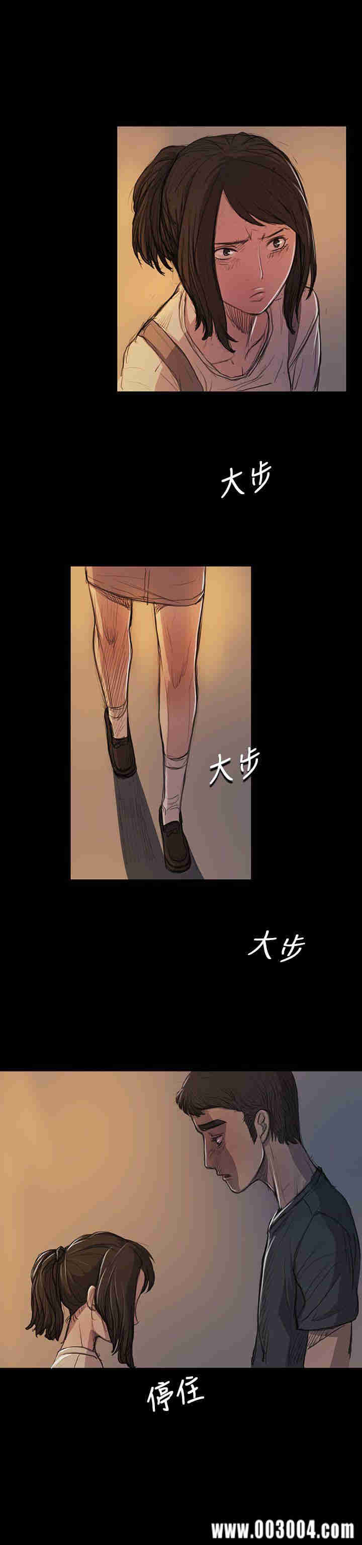 韩国漫画姐姐:莲韩漫_姐姐:莲-第15话在线免费阅读-韩国漫画-第2张图片