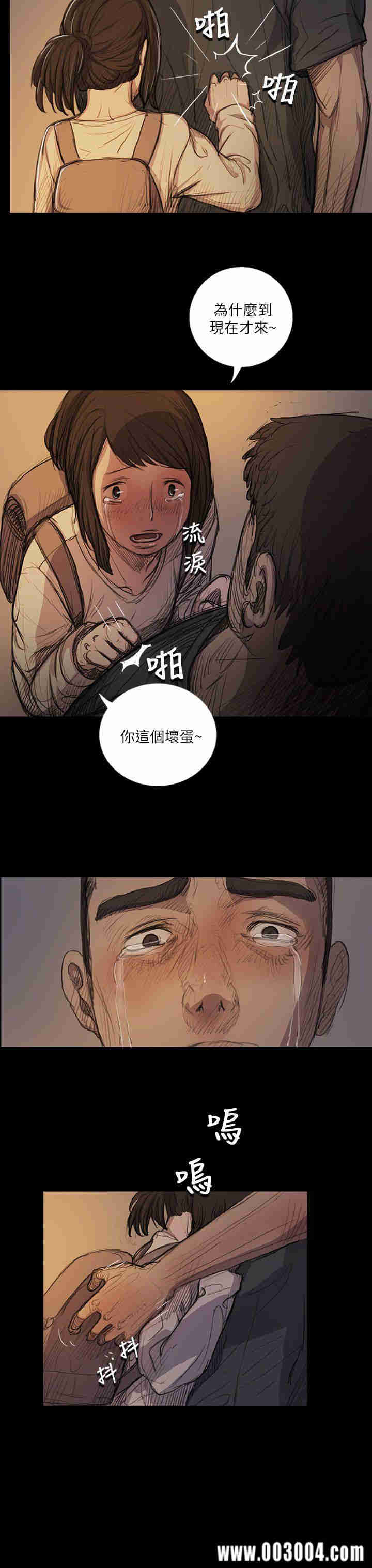 韩国漫画姐姐:莲韩漫_姐姐:莲-第15话在线免费阅读-韩国漫画-第4张图片