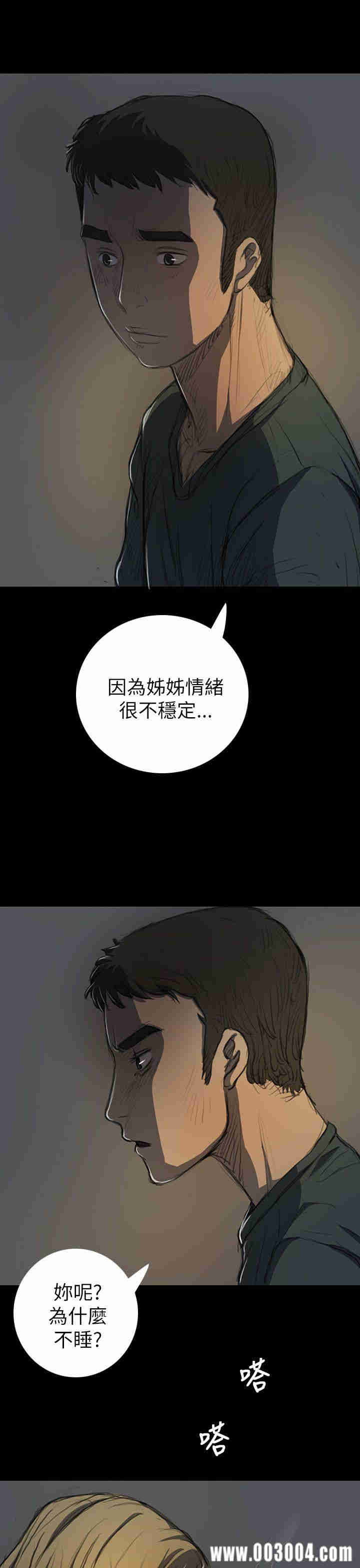 韩国漫画姐姐:莲韩漫_姐姐:莲-第15话在线免费阅读-韩国漫画-第11张图片
