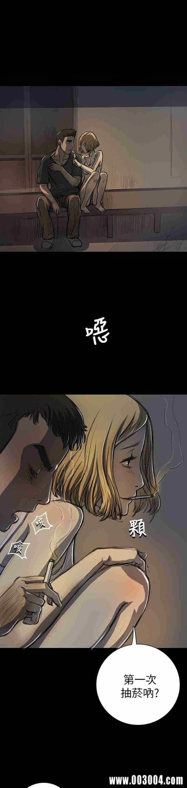 韩国漫画姐姐:莲韩漫_姐姐:莲-第15话在线免费阅读-韩国漫画-第14张图片