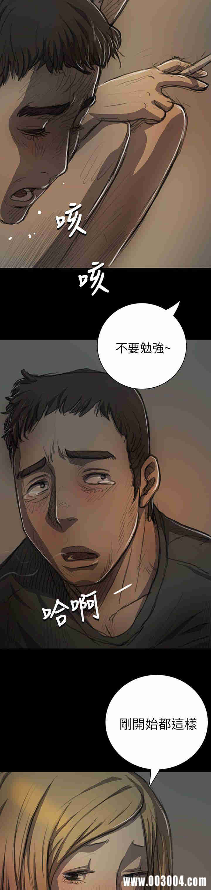 韩国漫画姐姐:莲韩漫_姐姐:莲-第15话在线免费阅读-韩国漫画-第18张图片