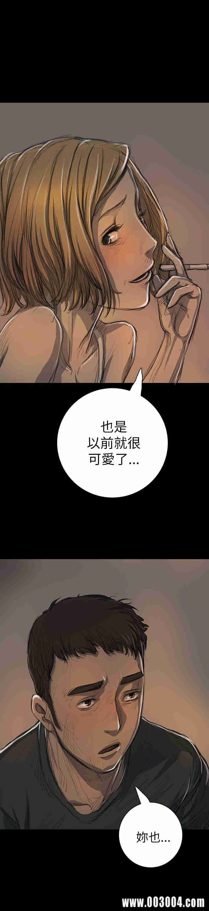 韩国漫画姐姐:莲韩漫_姐姐:莲-第15话在线免费阅读-韩国漫画-第21张图片