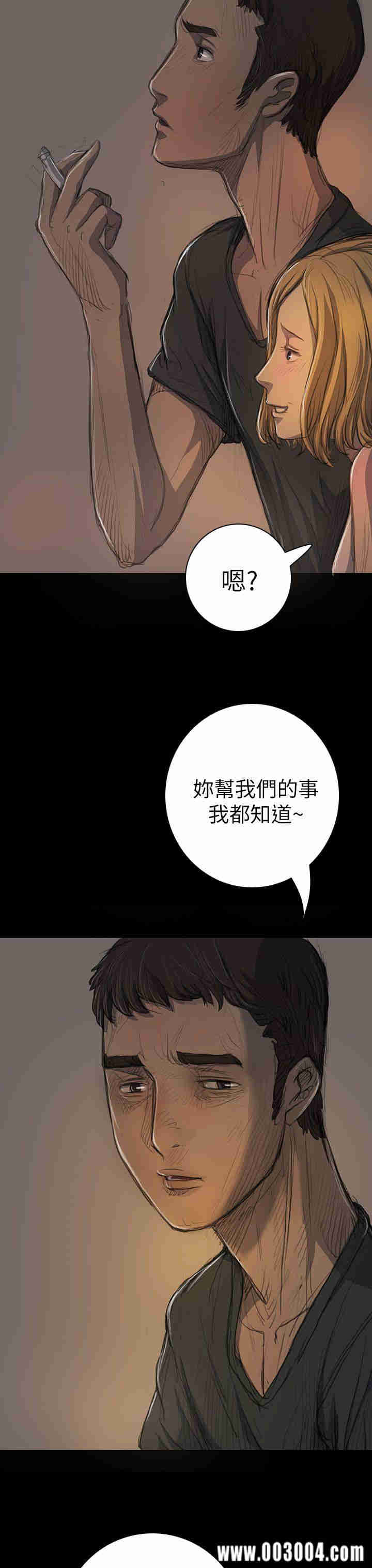 韩国漫画姐姐:莲韩漫_姐姐:莲-第15话在线免费阅读-韩国漫画-第24张图片