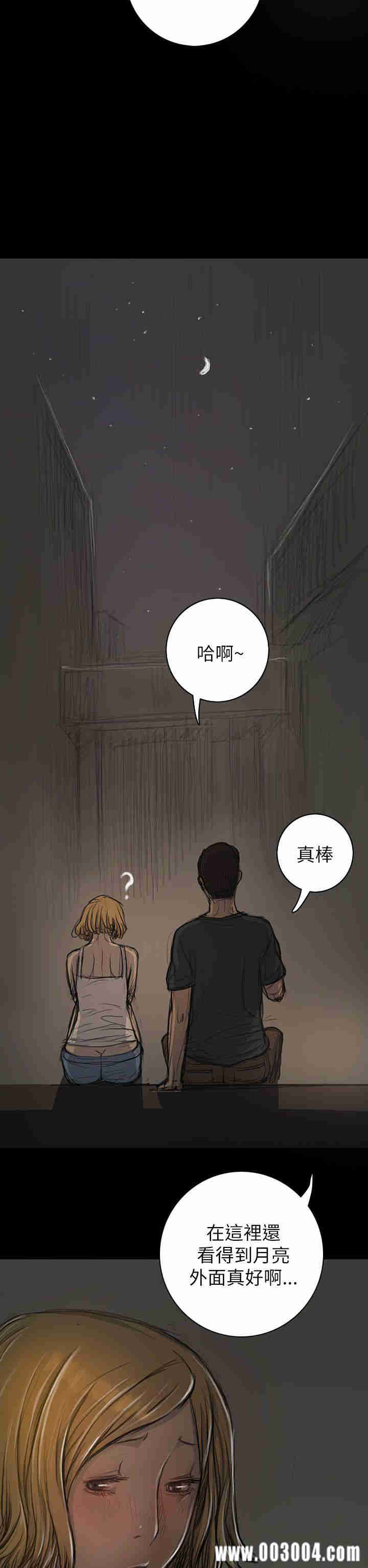 韩国漫画姐姐:莲韩漫_姐姐:莲-第15话在线免费阅读-韩国漫画-第27张图片