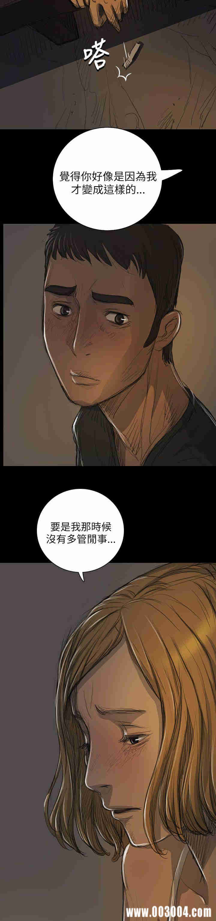 韩国漫画姐姐:莲韩漫_姐姐:莲-第15话在线免费阅读-韩国漫画-第31张图片