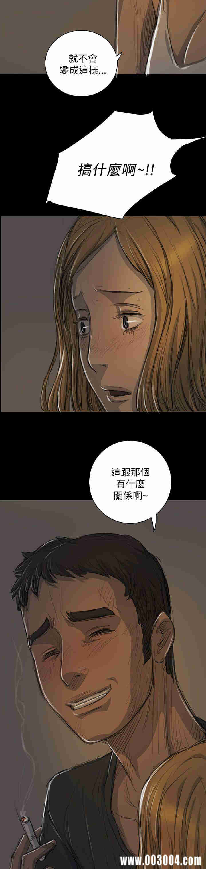 韩国漫画姐姐:莲韩漫_姐姐:莲-第15话在线免费阅读-韩国漫画-第32张图片