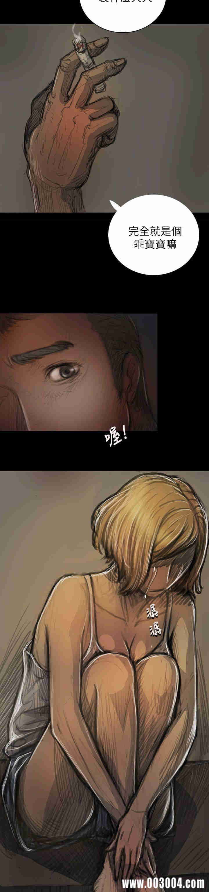 韩国漫画姐姐:莲韩漫_姐姐:莲-第15话在线免费阅读-韩国漫画-第35张图片