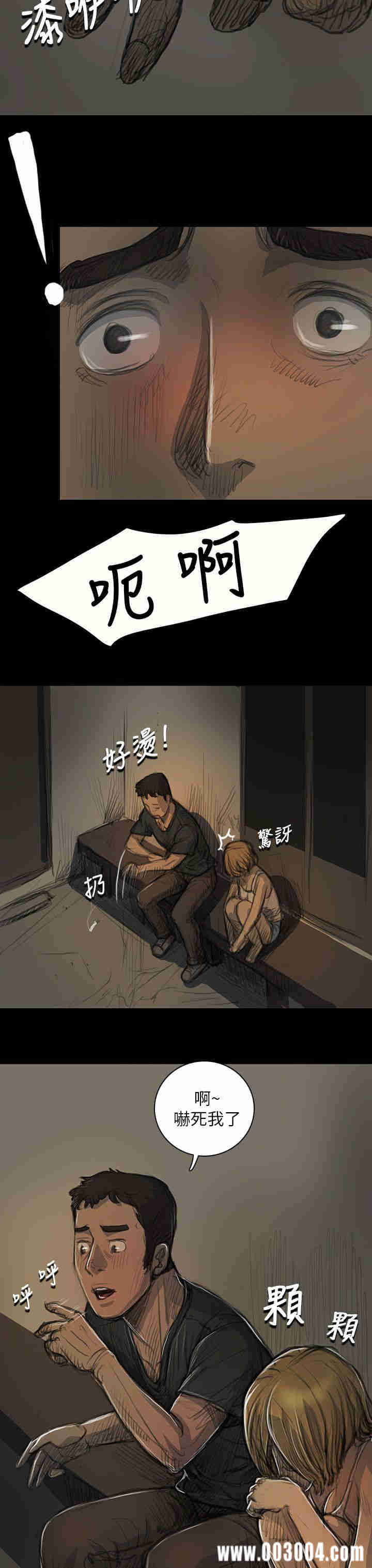 韩国漫画姐姐:莲韩漫_姐姐:莲-第15话在线免费阅读-韩国漫画-第37张图片