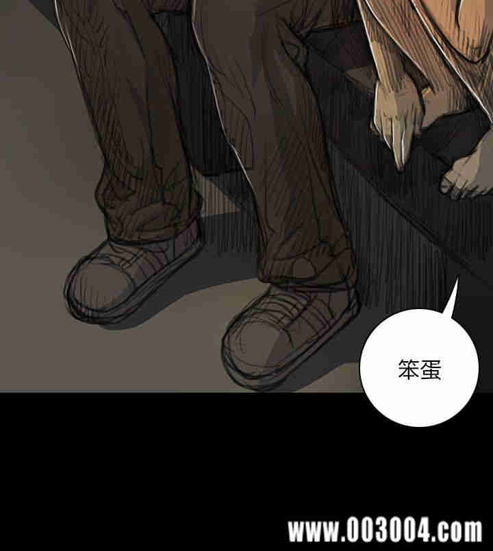 韩国漫画姐姐:莲韩漫_姐姐:莲-第15话在线免费阅读-韩国漫画-第38张图片