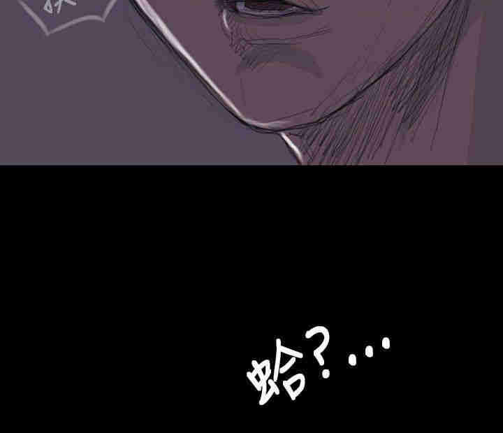 韩国漫画姐姐:莲韩漫_姐姐:莲-第15话在线免费阅读-韩国漫画-第44张图片