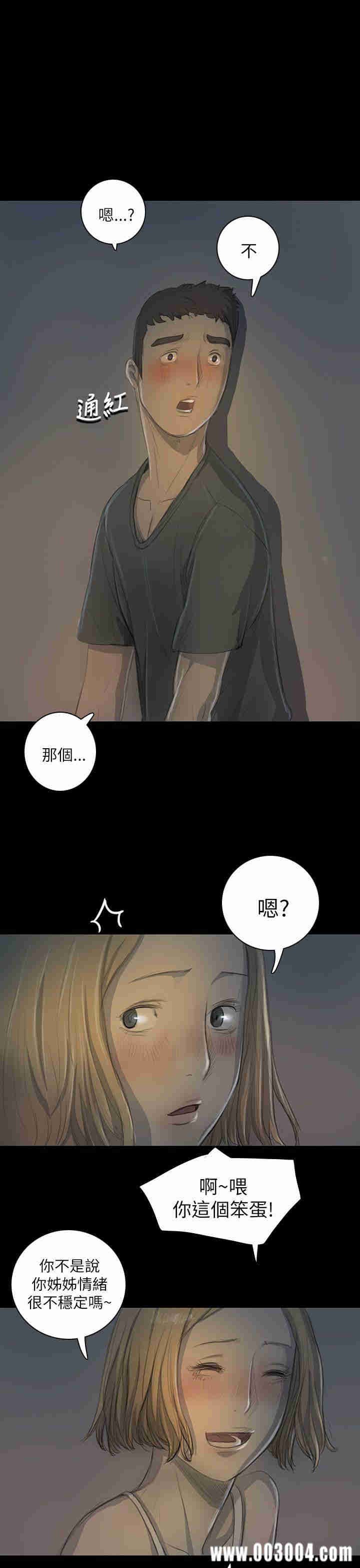 韩国漫画姐姐:莲韩漫_姐姐:莲-第16话在线免费阅读-韩国漫画-第1张图片
