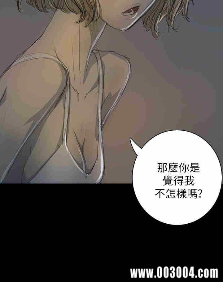 韩国漫画姐姐:莲韩漫_姐姐:莲-第16话在线免费阅读-韩国漫画-第5张图片
