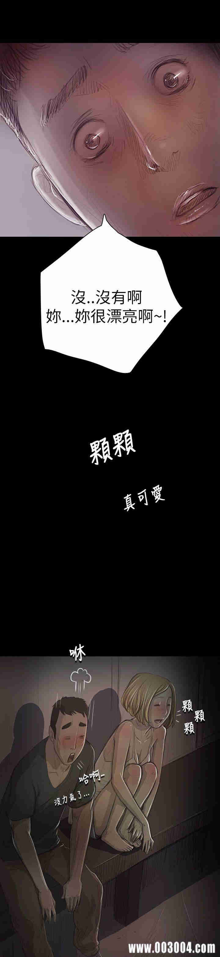 韩国漫画姐姐:莲韩漫_姐姐:莲-第16话在线免费阅读-韩国漫画-第6张图片