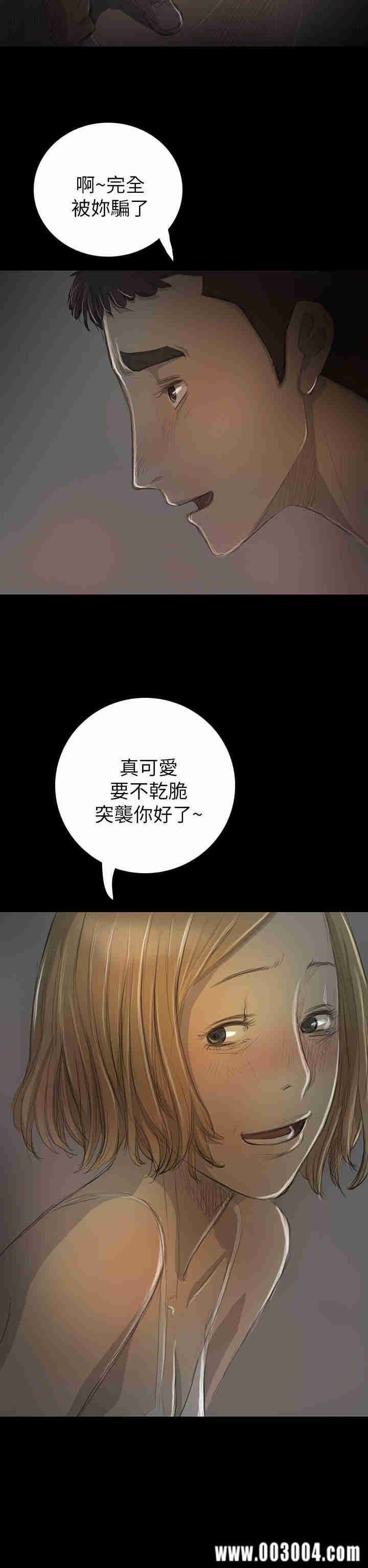 韩国漫画姐姐:莲韩漫_姐姐:莲-第16话在线免费阅读-韩国漫画-第7张图片