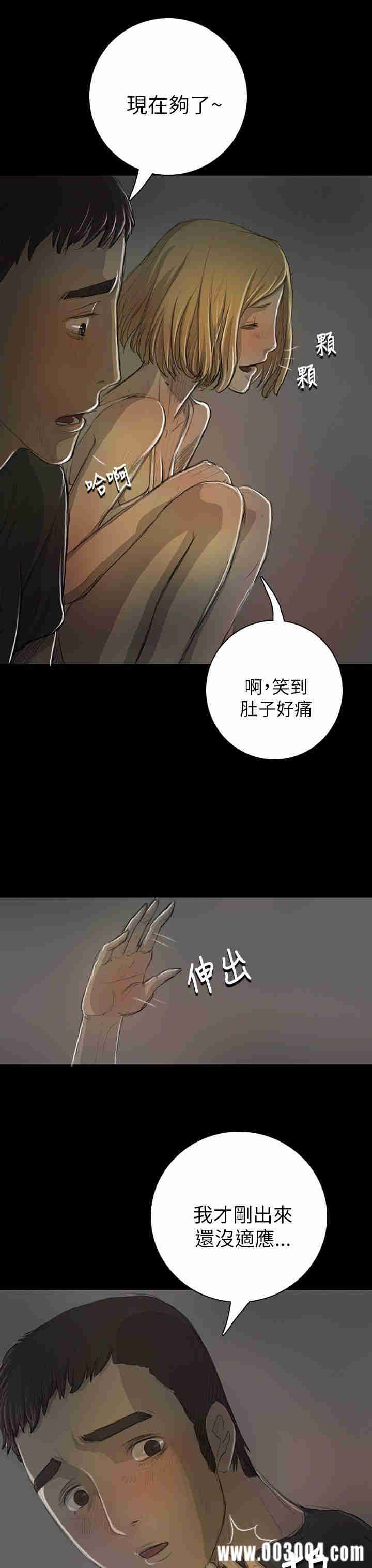 韩国漫画姐姐:莲韩漫_姐姐:莲-第16话在线免费阅读-韩国漫画-第8张图片