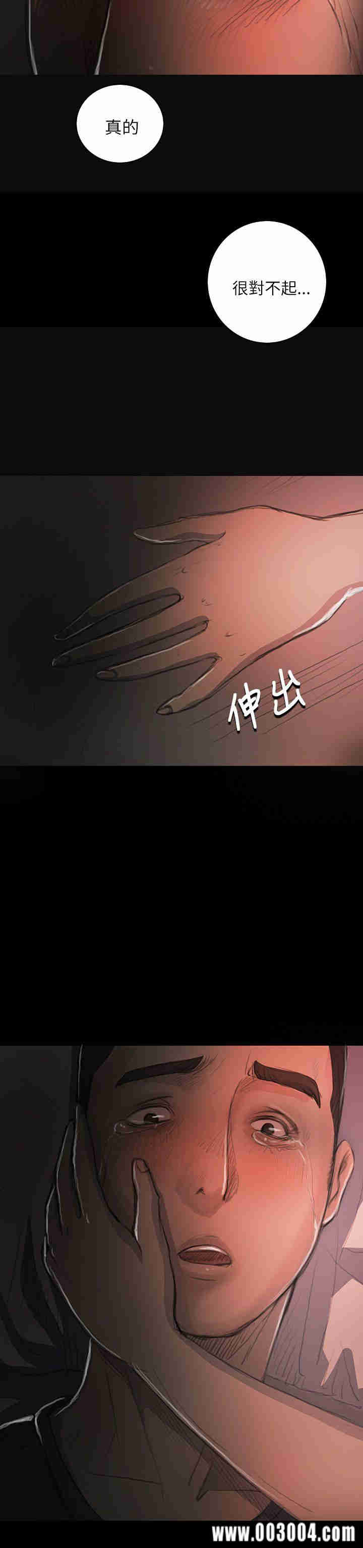 韩国漫画姐姐:莲韩漫_姐姐:莲-第16话在线免费阅读-韩国漫画-第22张图片