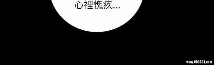 韩国漫画姐姐:莲韩漫_姐姐:莲-第16话在线免费阅读-韩国漫画-第29张图片