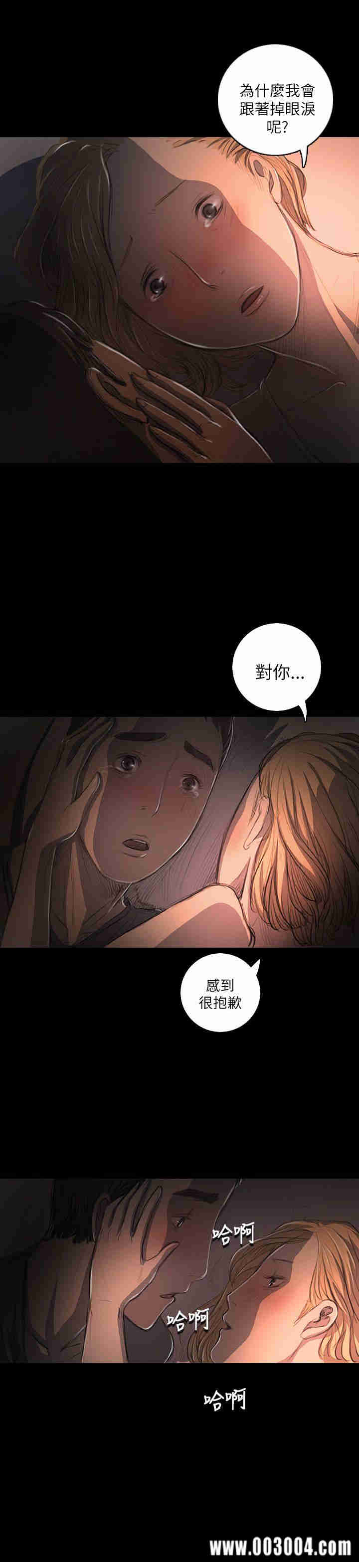 韩国漫画姐姐:莲韩漫_姐姐:莲-第16话在线免费阅读-韩国漫画-第30张图片