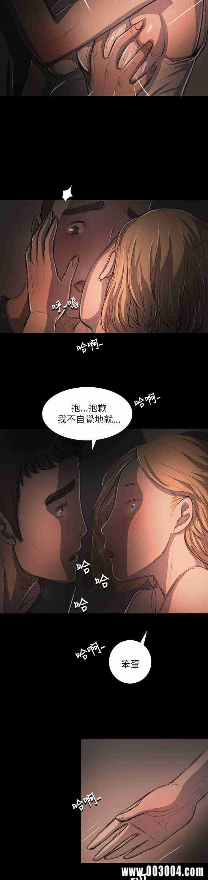 韩国漫画姐姐:莲韩漫_姐姐:莲-第16话在线免费阅读-韩国漫画-第32张图片