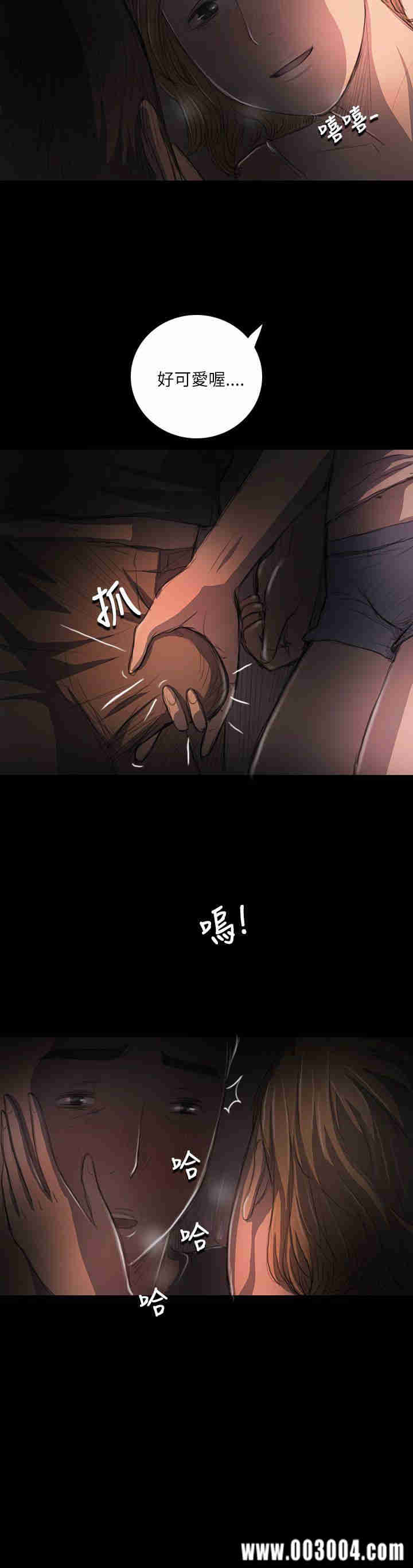 韩国漫画姐姐:莲韩漫_姐姐:莲-第16话在线免费阅读-韩国漫画-第34张图片